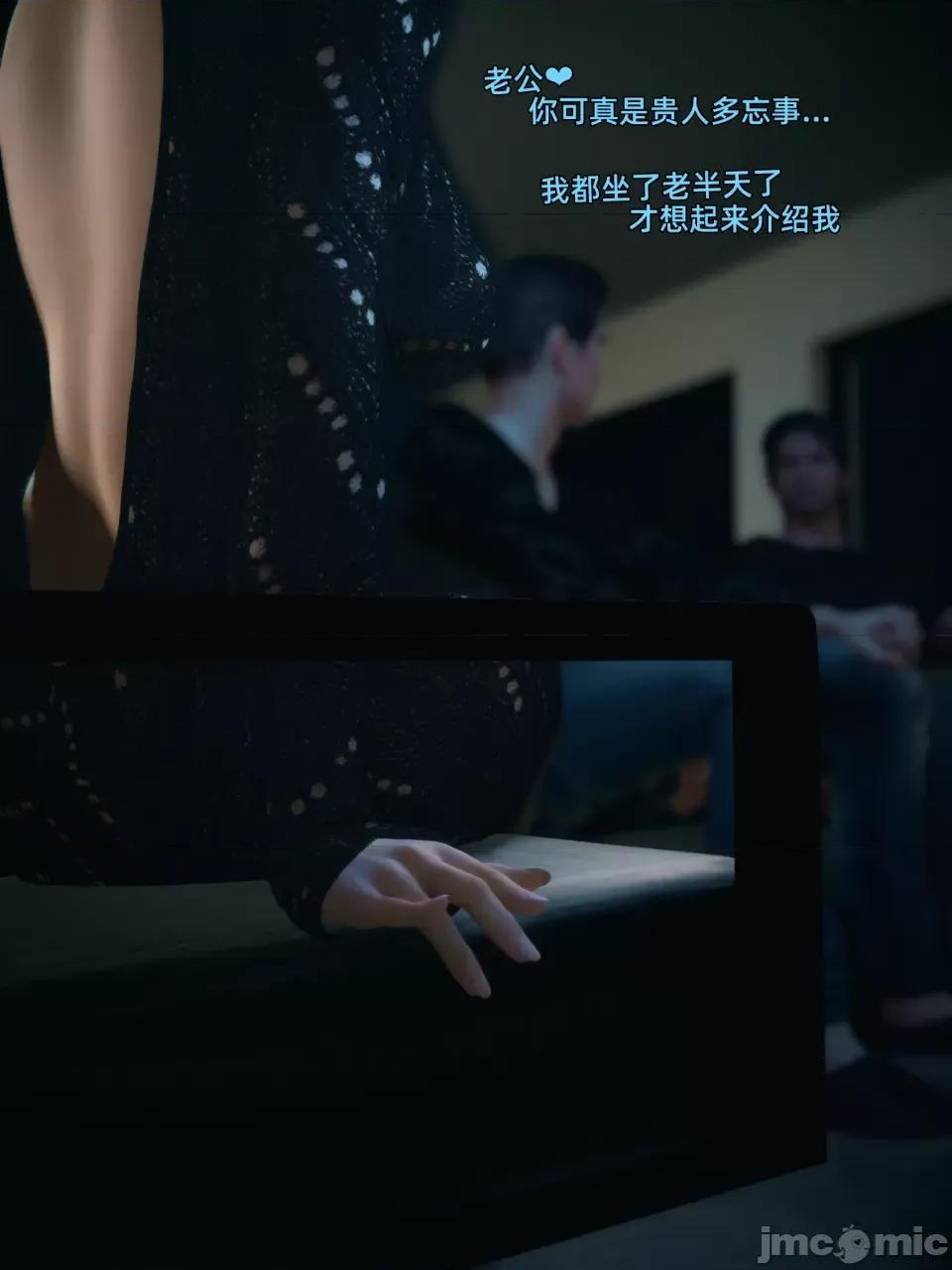 您的女友正在中 [Vchan] 您的女友正在出軌中 第6页