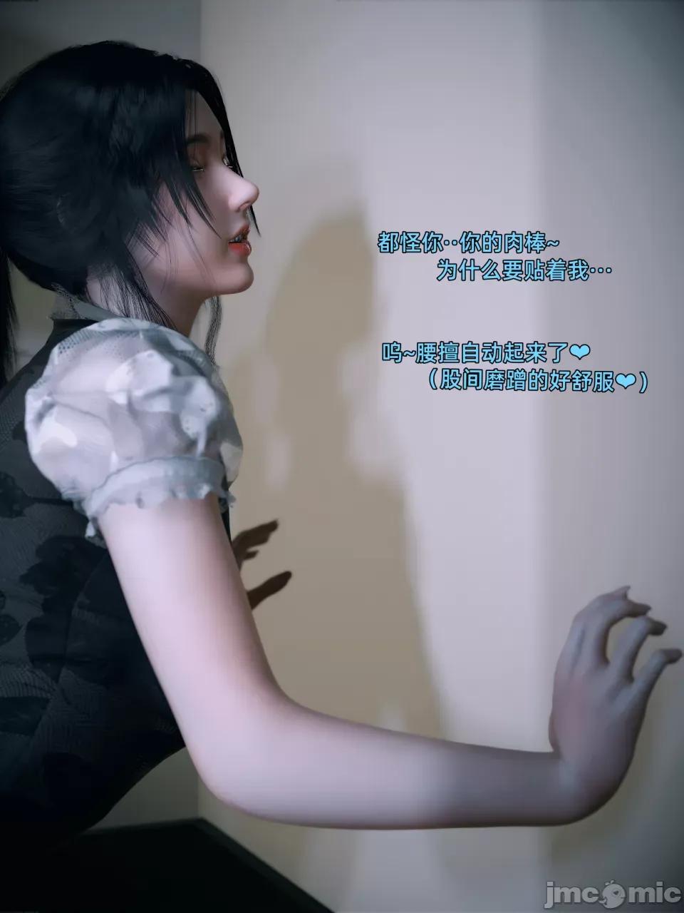 您的女友正在中 [Vchan] 您的女友正在出軌中 第25页
