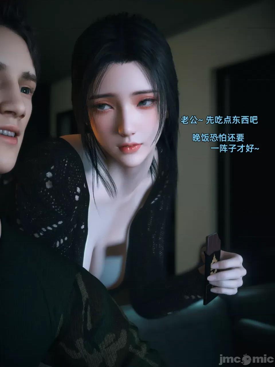 您的女友正在中 [Vchan] 您的女友正在出軌中 第59页