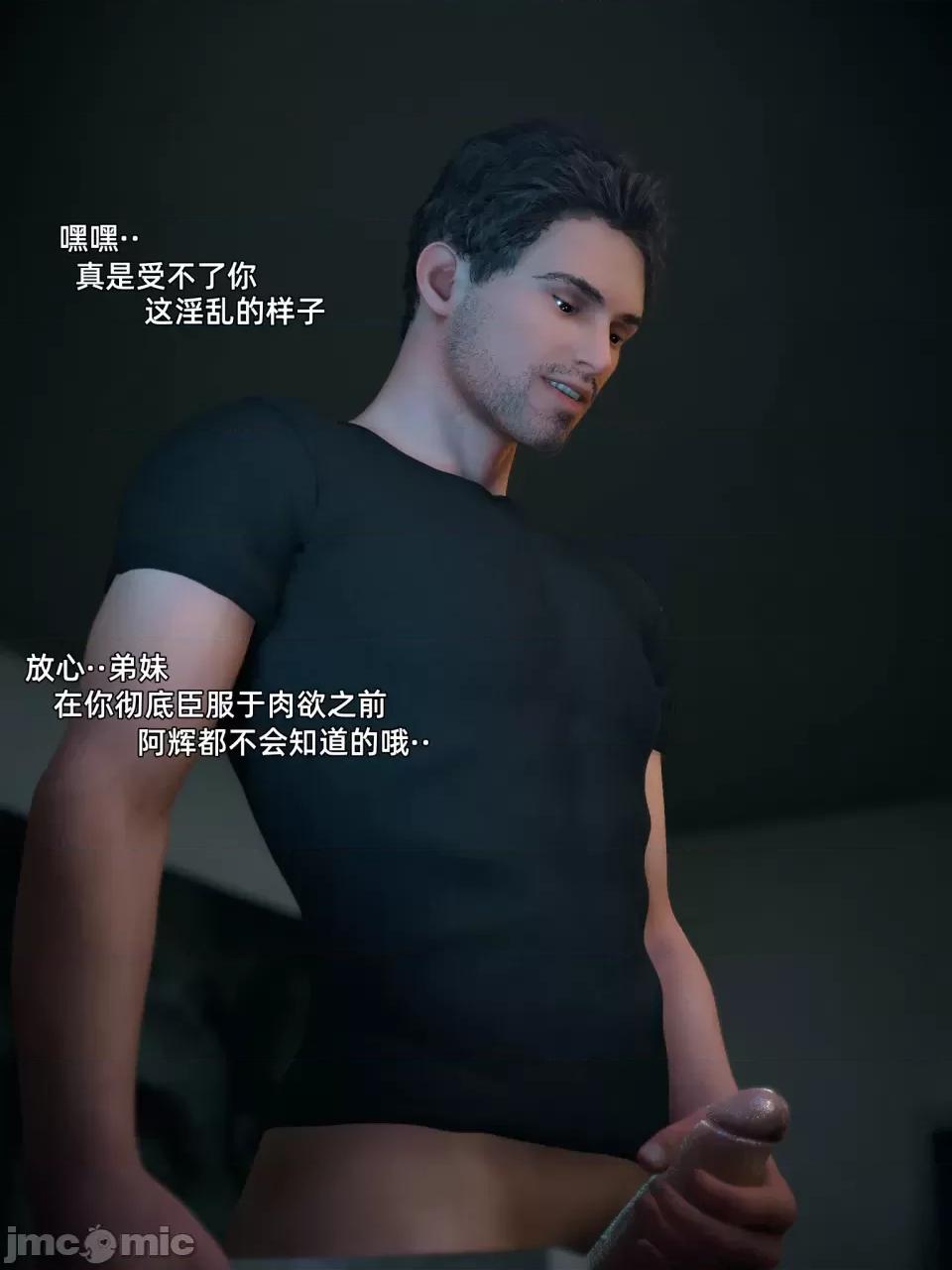 您的女友正在中 [Vchan] 您的女友正在出軌中 第95页