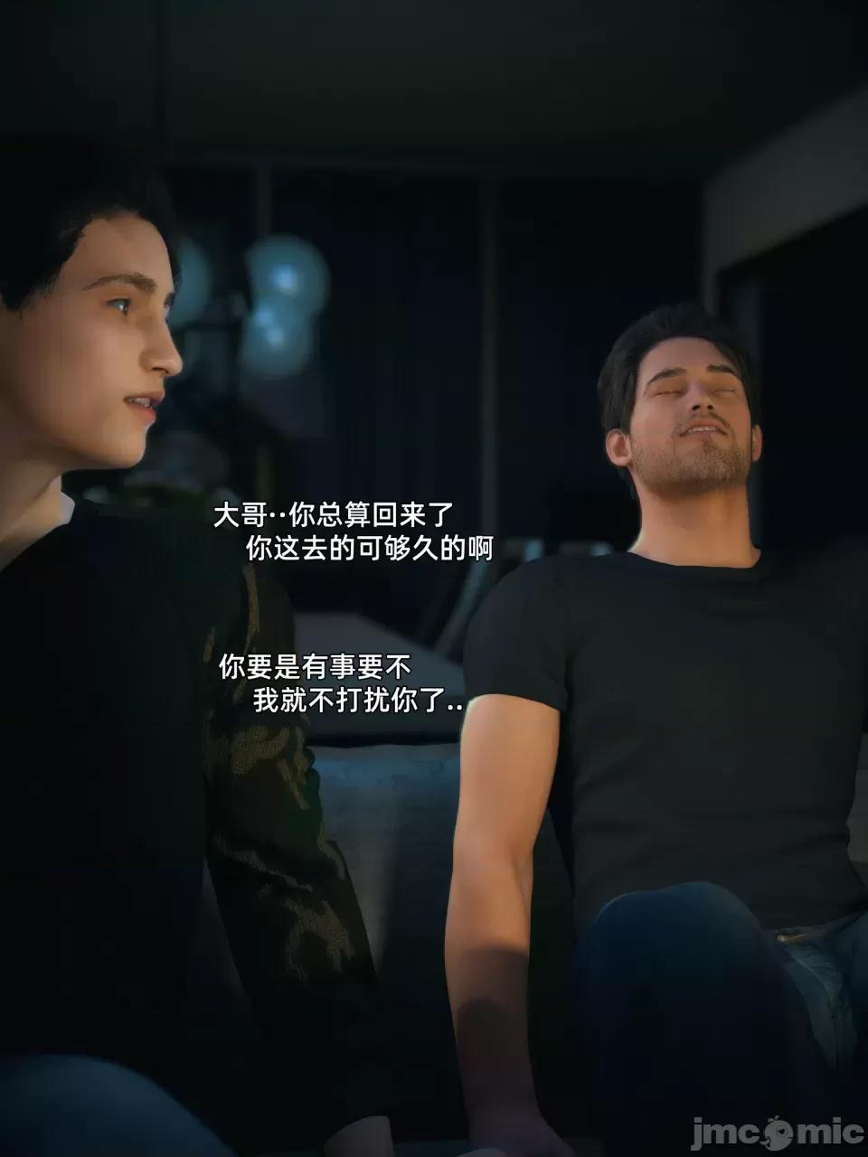 您的女友正在中 [Vchan] 您的女友正在出軌中 第97页