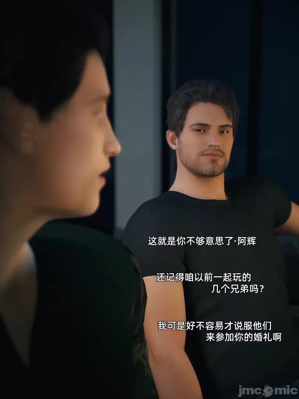 您的女友正在中 [Vchan] 您的女友正在出軌中 第98页