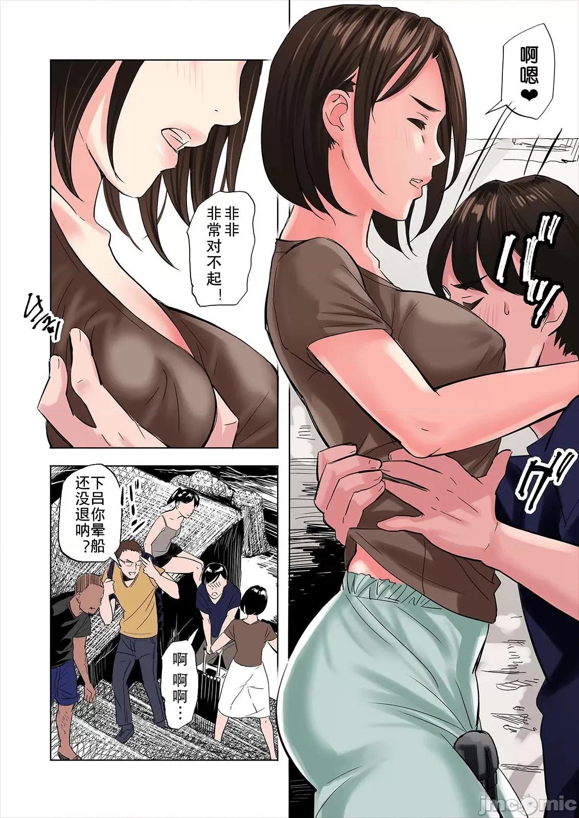 友達の義母と姉に誘惑される話 [五味滓太郎 (鉛棒なよなよ)] 友達の義母と姉に誘惑される話 [中國翻譯] [無修正] [DL版] 第6页