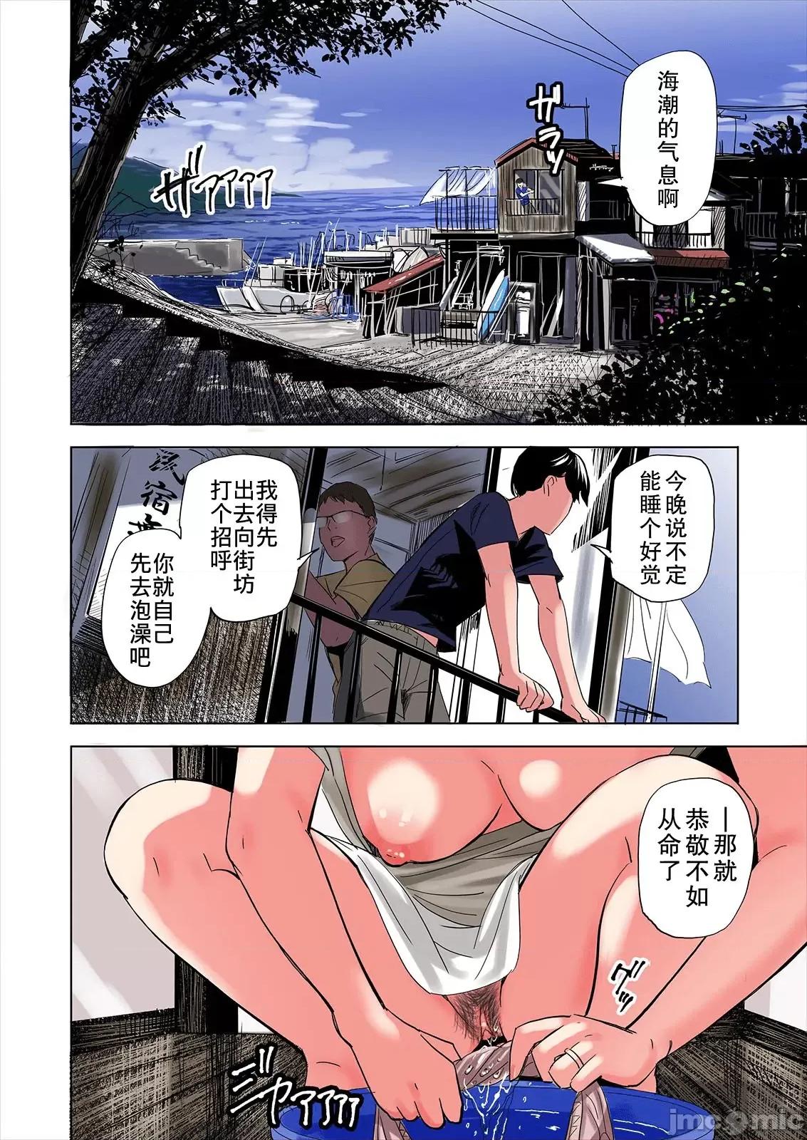 友達の義母と姉に誘惑される話 [五味滓太郎 (鉛棒なよなよ)] 友達の義母と姉に誘惑される話 [中國翻譯] [無修正] [DL版] 第8页