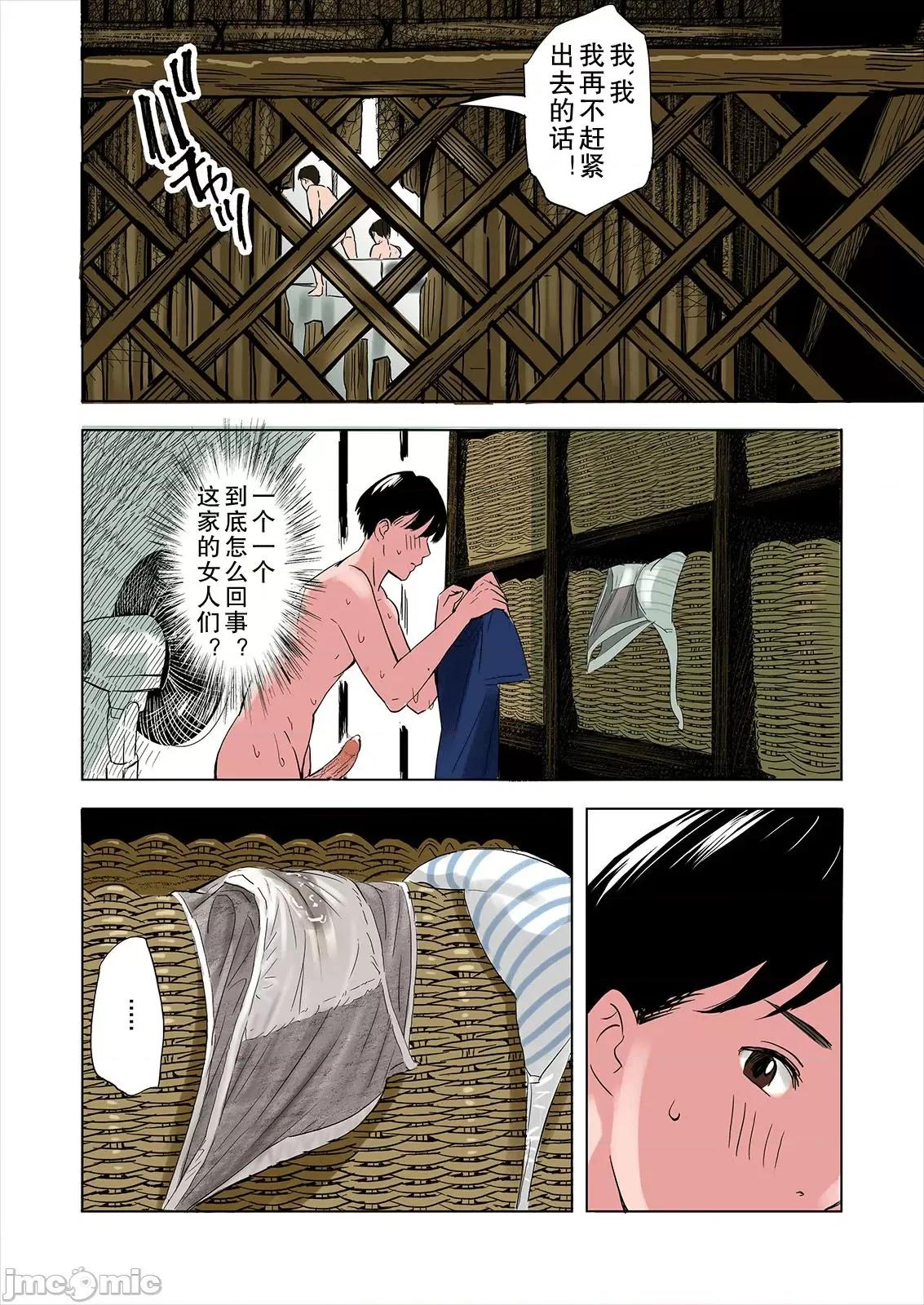 友達の義母と姉に誘惑される話 [五味滓太郎 (鉛棒なよなよ)] 友達の義母と姉に誘惑される話 [中國翻譯] [無修正] [DL版] 第18页