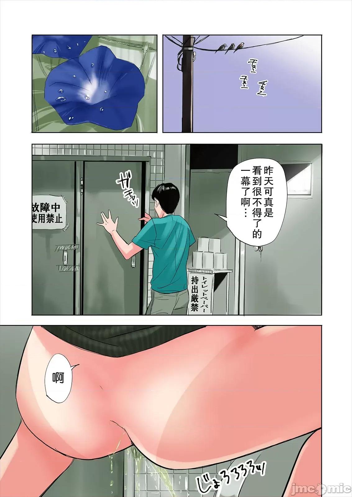 友達の義母と姉に誘惑される話 [五味滓太郎 (鉛棒なよなよ)] 友達の義母と姉に誘惑される話 [中國翻譯] [無修正] [DL版] 第25页