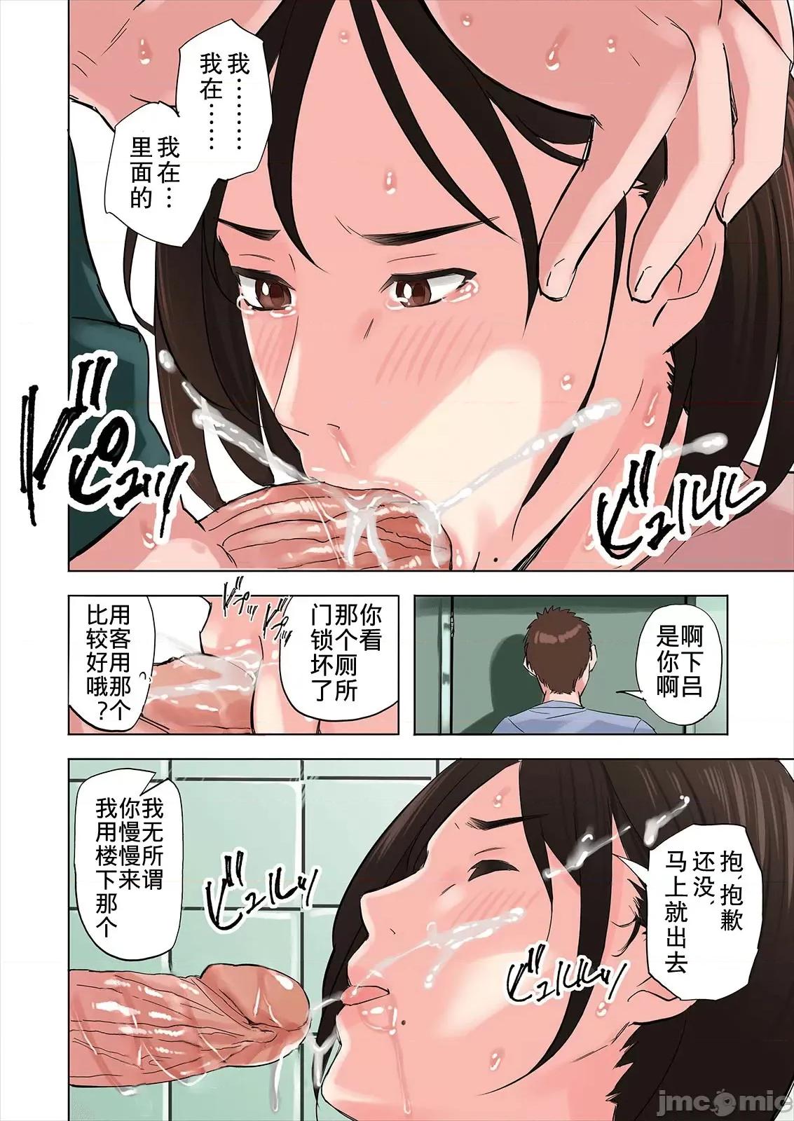 友達の義母と姉に誘惑される話 [五味滓太郎 (鉛棒なよなよ)] 友達の義母と姉に誘惑される話 [中國翻譯] [無修正] [DL版] 第36页