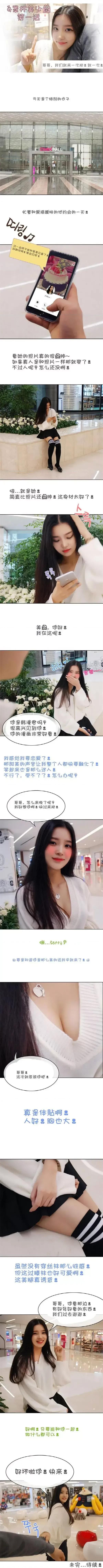 G罩杯的诱惑 G罩杯的诱惑（真人） 第1页