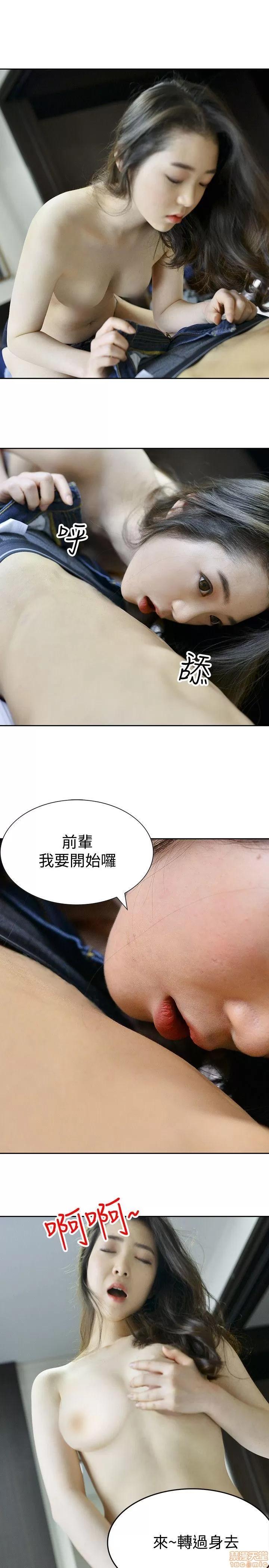 家有色鬼 家有色鬼 第177页