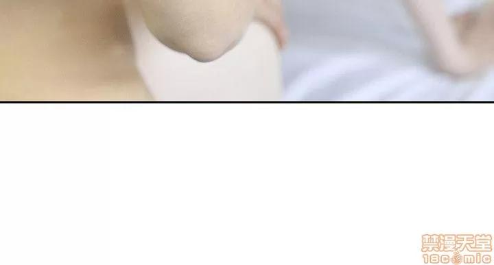 家有色鬼 家有色鬼 第180页