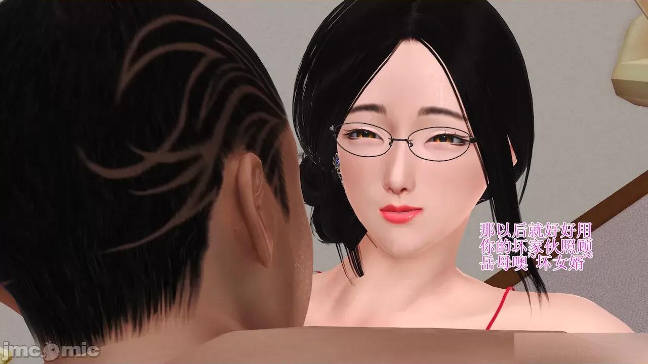 美艳岳母余红丽 美艳岳母余红丽 2 第260页