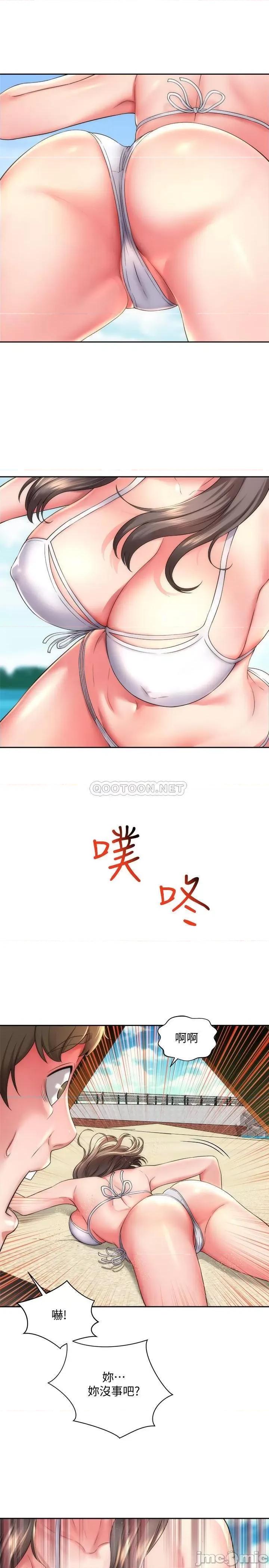 海滩女神 海滩女神 第10页