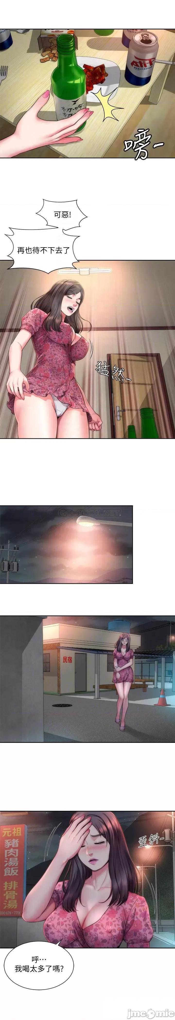 海滩女神 海滩女神2 第10页