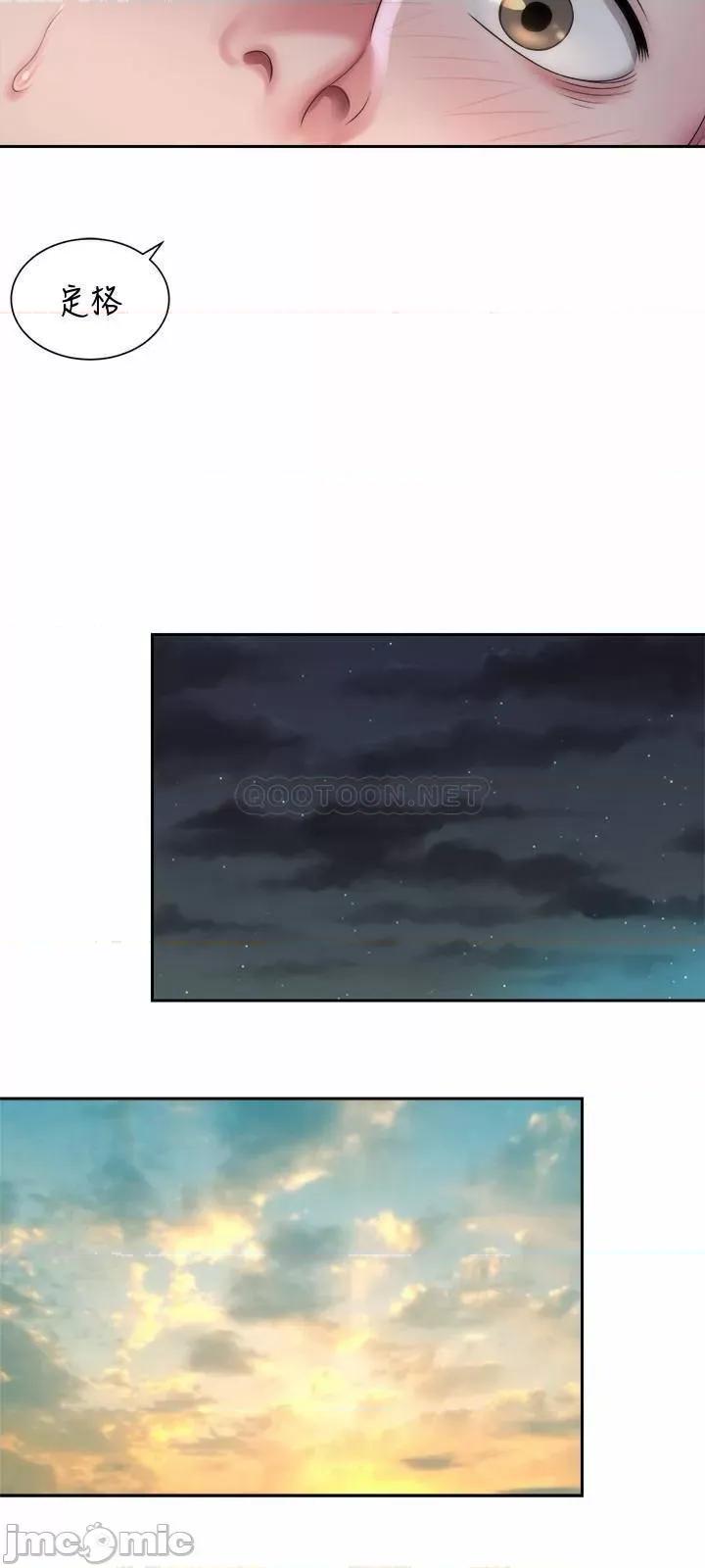 海滩女神 海滩女神2 第21页