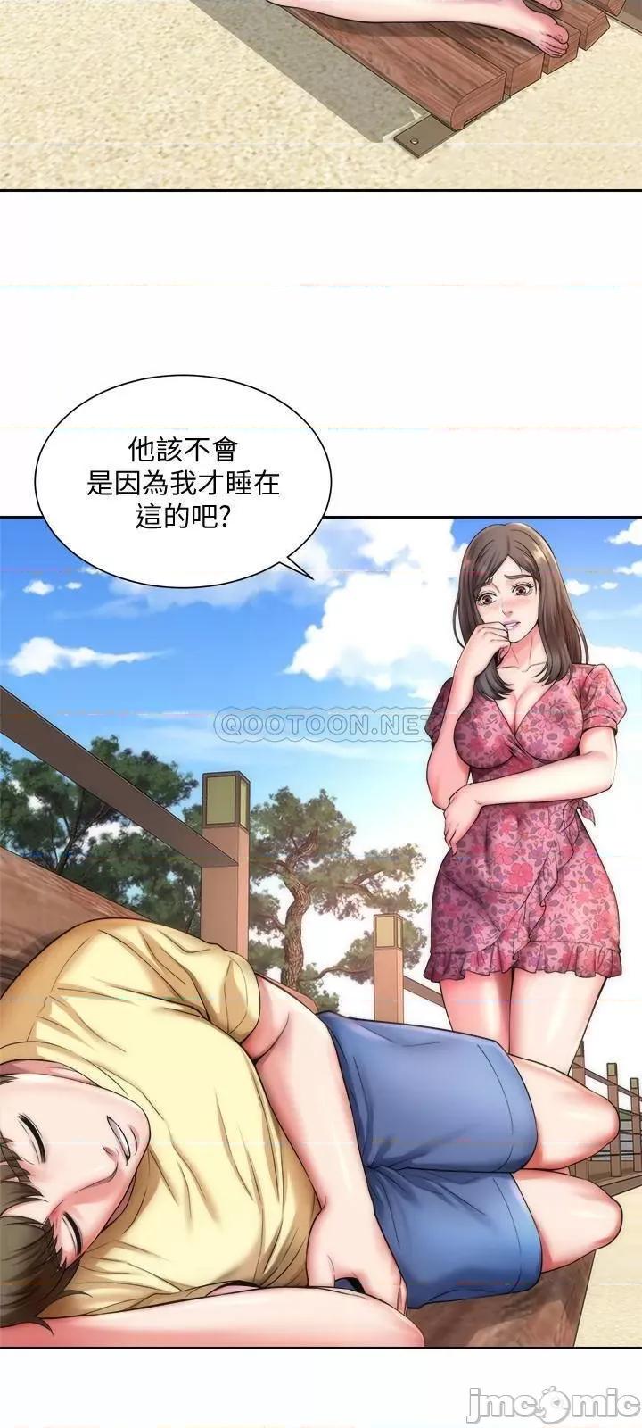 海滩女神 海滩女神2 第24页