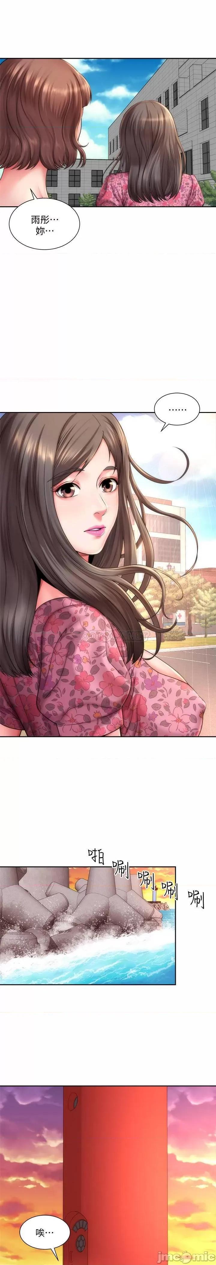 海滩女神 海滩女神2 第28页