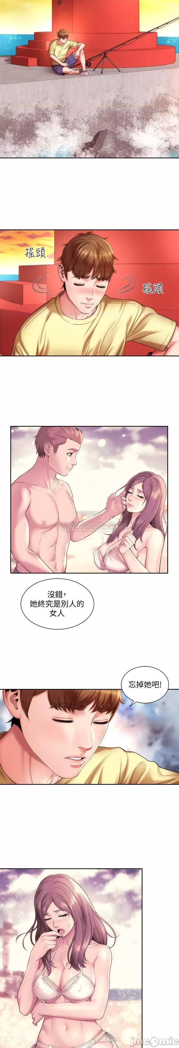 海滩女神 海滩女神2 第29页