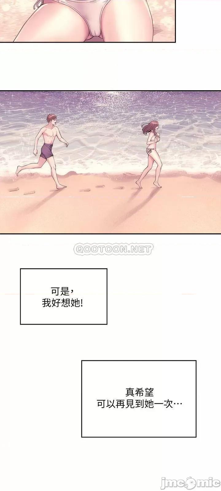 海滩女神 海滩女神2 第30页