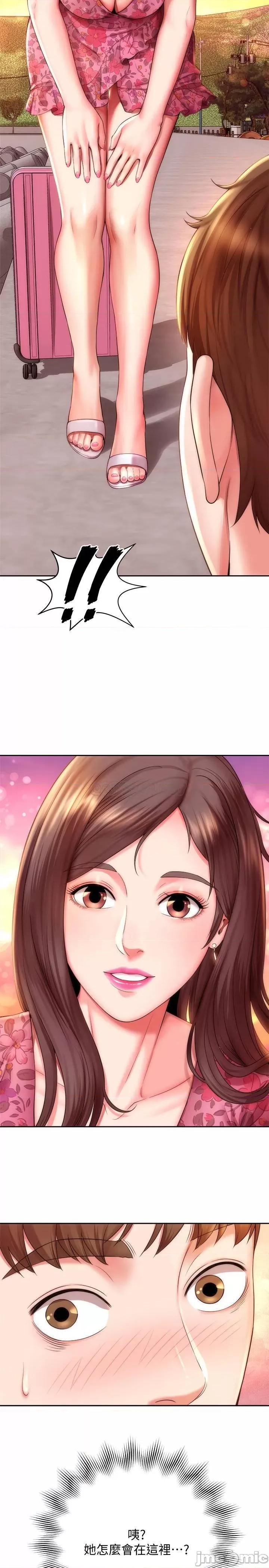 海滩女神 海滩女神2 第32页