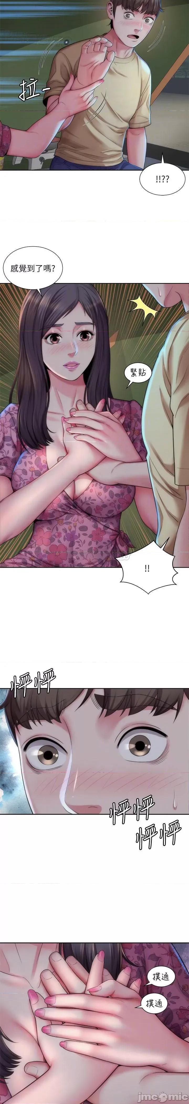 海滩女神 海滩女神3 第14页