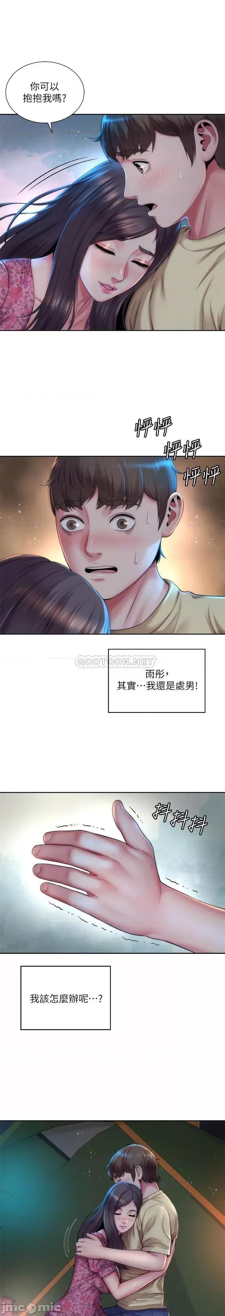 海滩女神 海滩女神3 第16页
