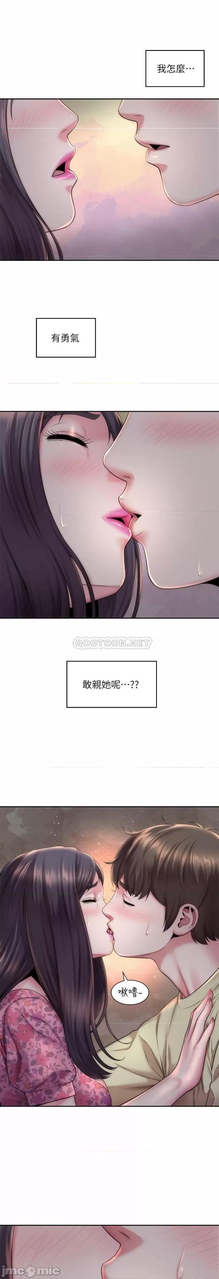 海滩女神 海滩女神3 第19页