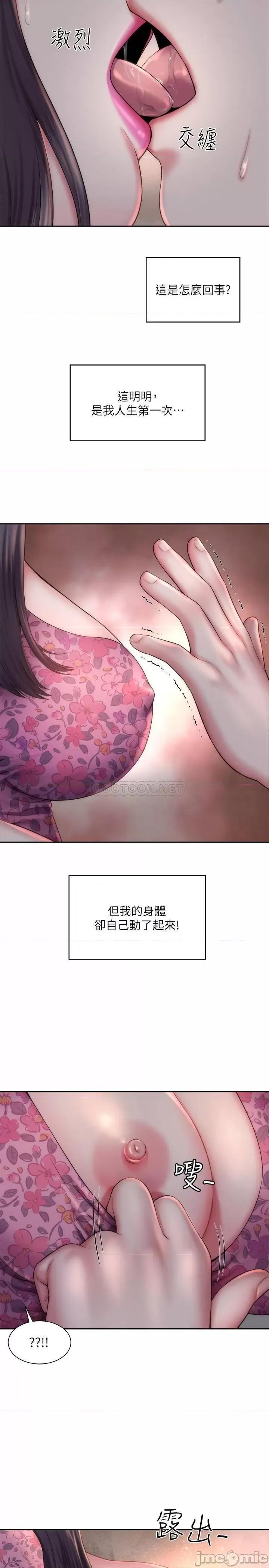 海滩女神 海滩女神3 第20页