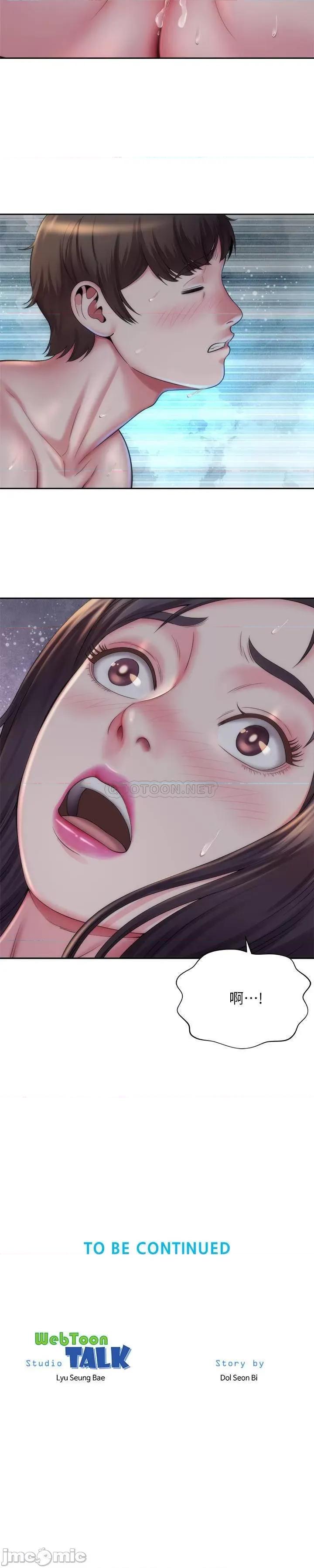 海滩女神 海滩女神3 第30页