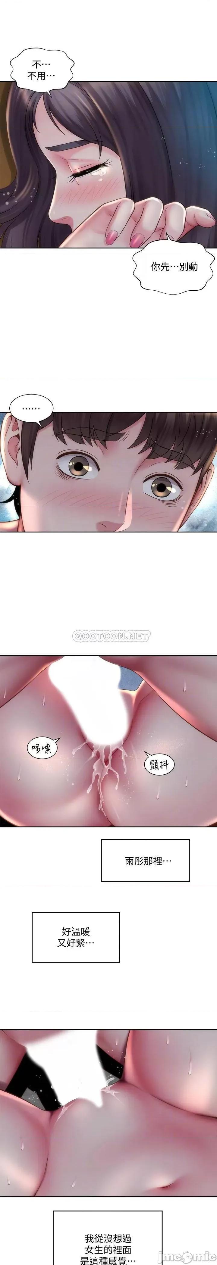 海滩女神 海滩女神4 第4页