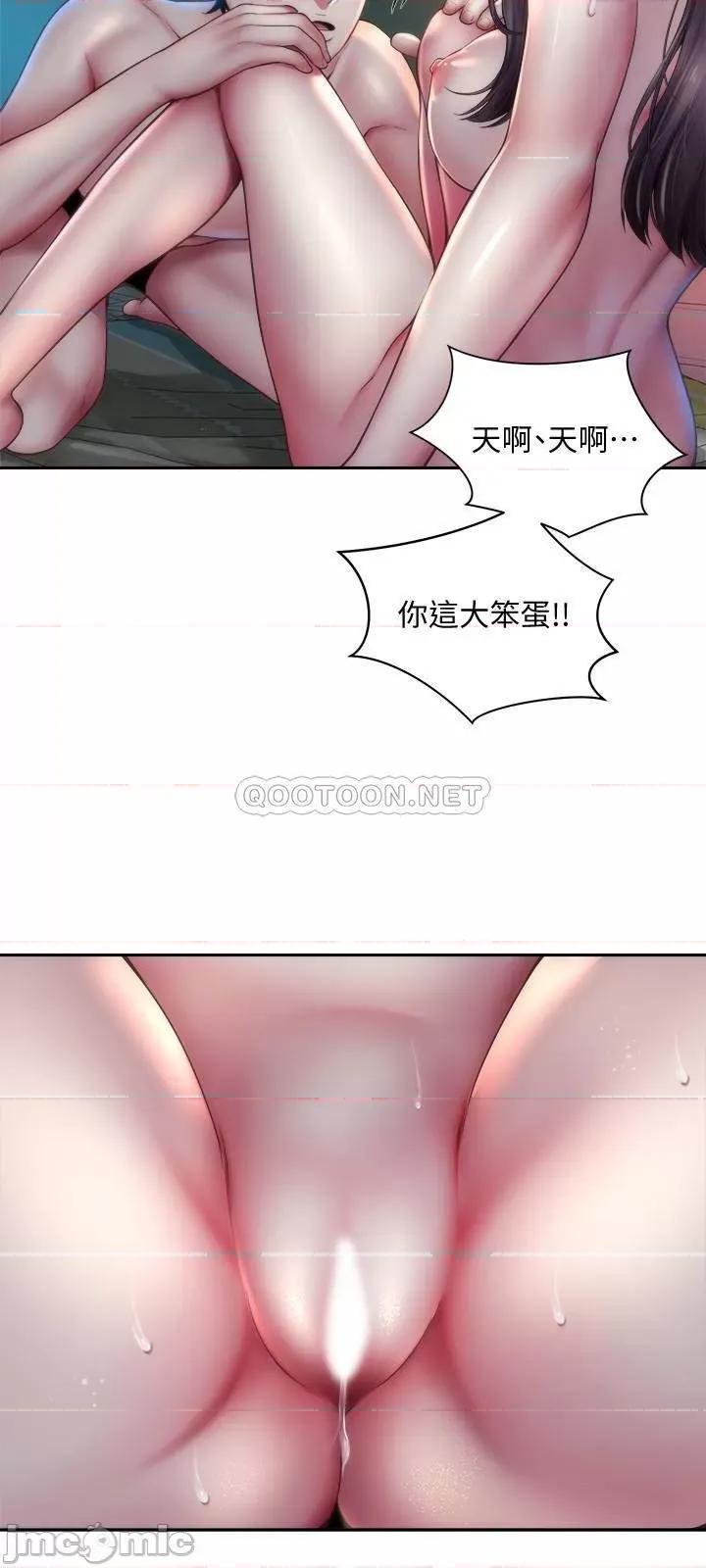 海滩女神 海滩女神4 第21页