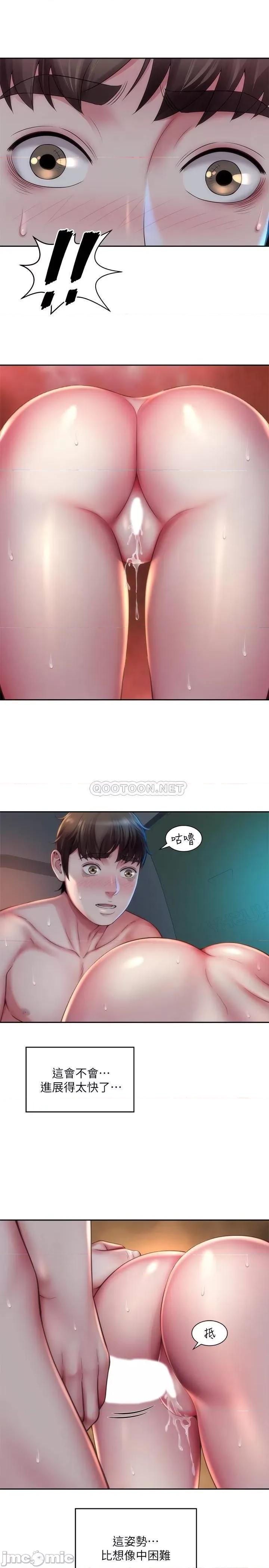 海滩女神 海滩女神5 第2页