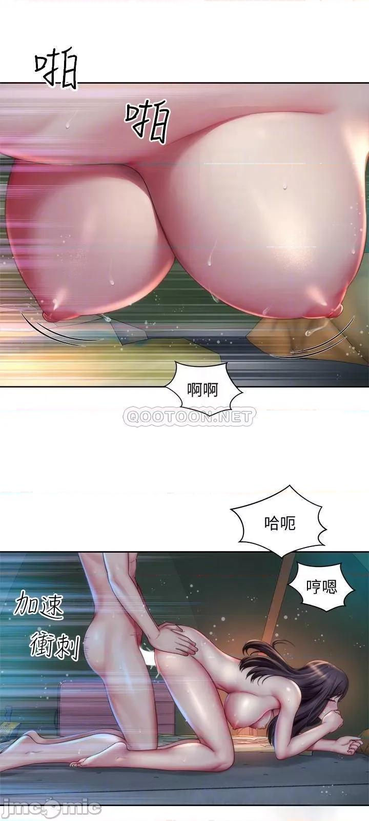 海滩女神 海滩女神5 第6页