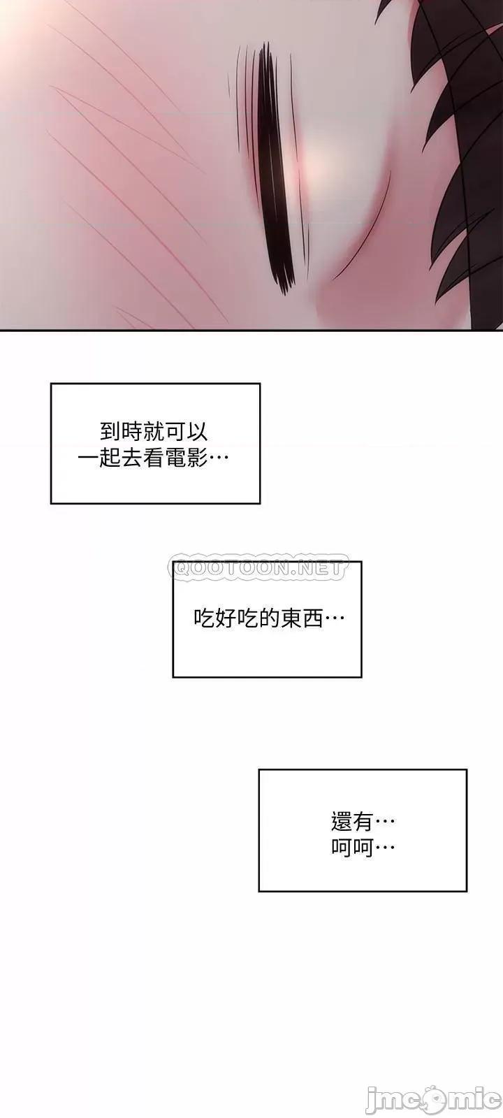 海滩女神 海滩女神5 第15页