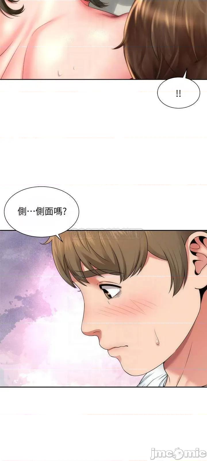 海滩女神 海滩女神6 第6页