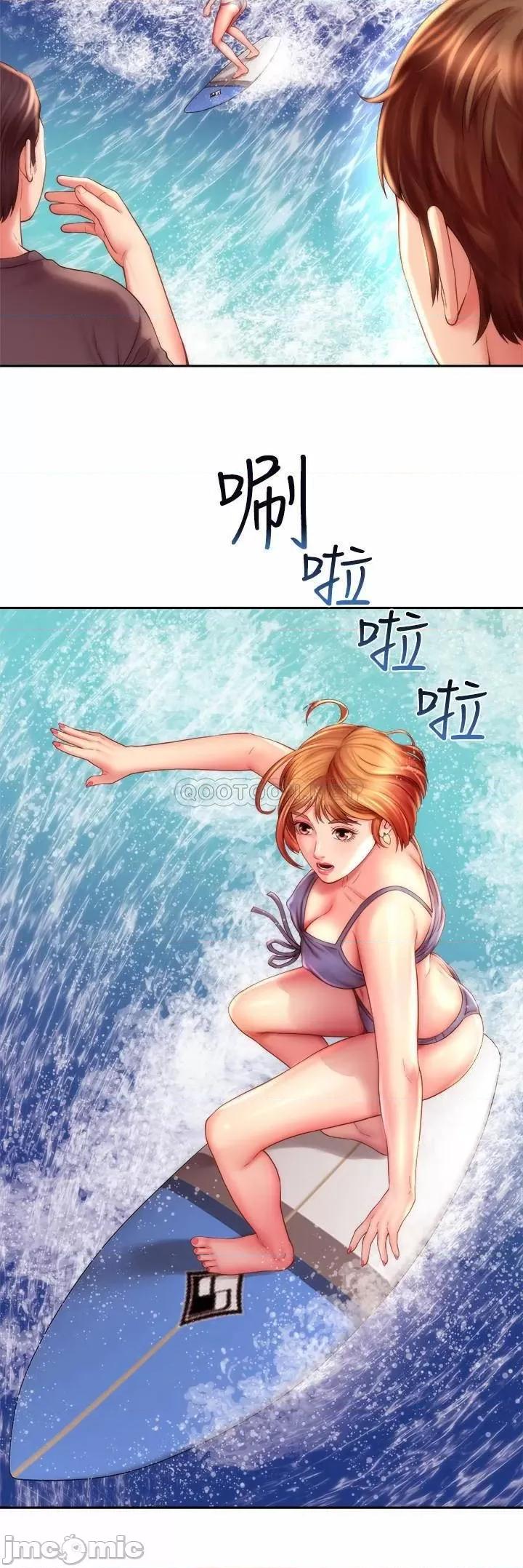 海滩女神 海滩女神6 第15页