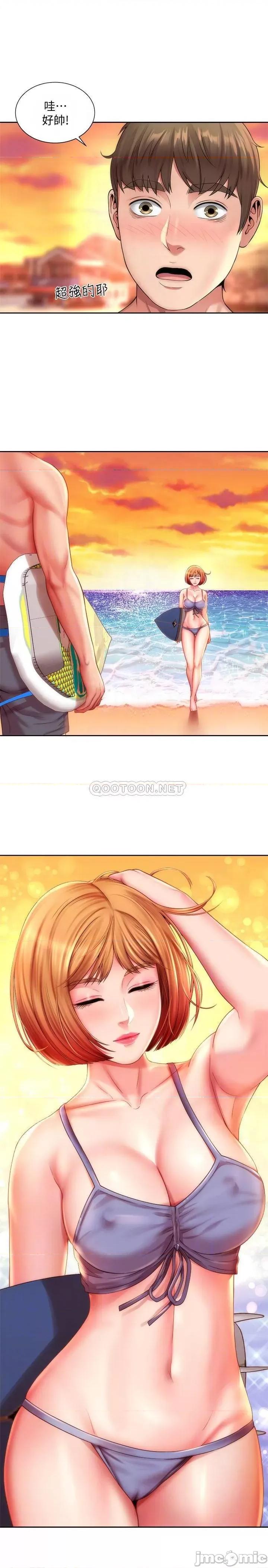 海滩女神 海滩女神6 第16页