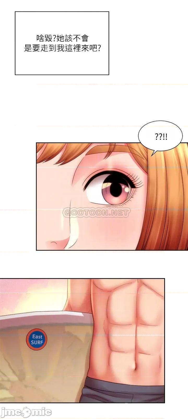 海滩女神 海滩女神6 第18页
