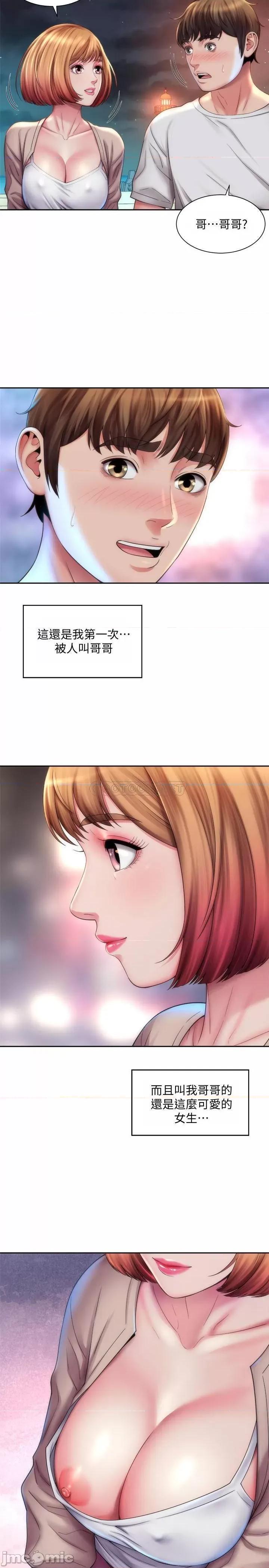 海滩女神 海滩女神6 第23页