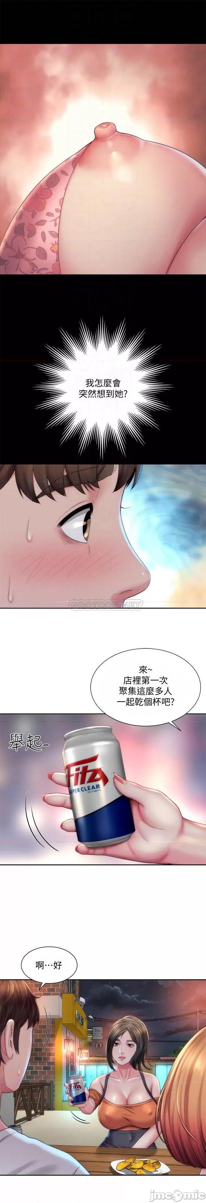 海滩女神 海滩女神7 第4页