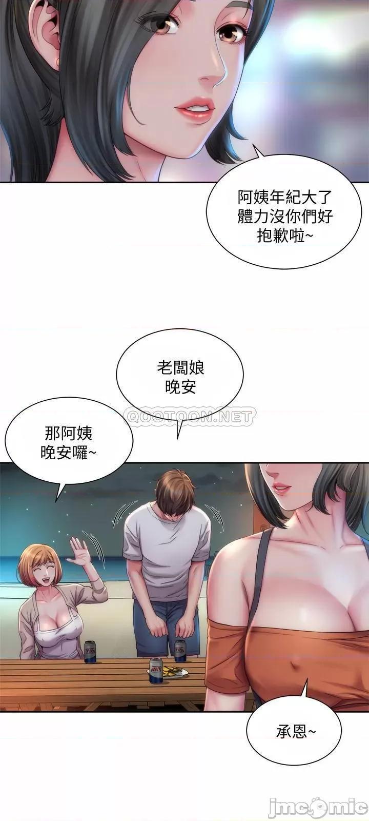 海滩女神 海滩女神7 第9页