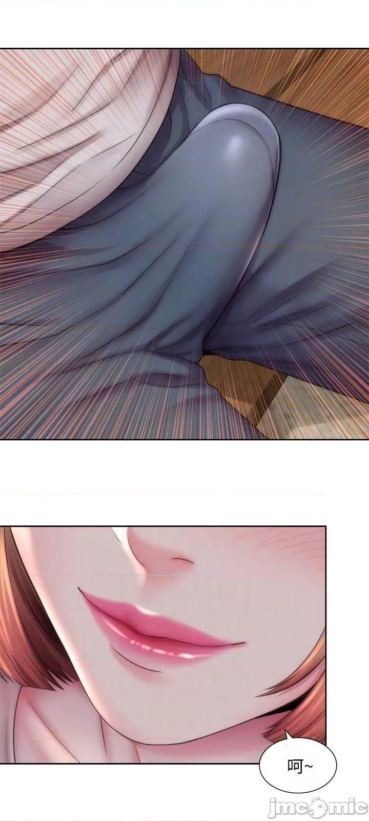 海滩女神 海滩女神7 第18页