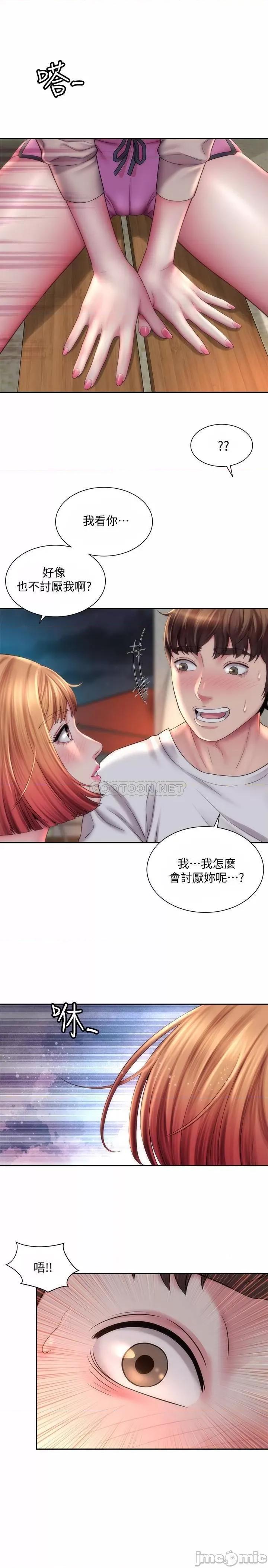 海滩女神 海滩女神7 第19页