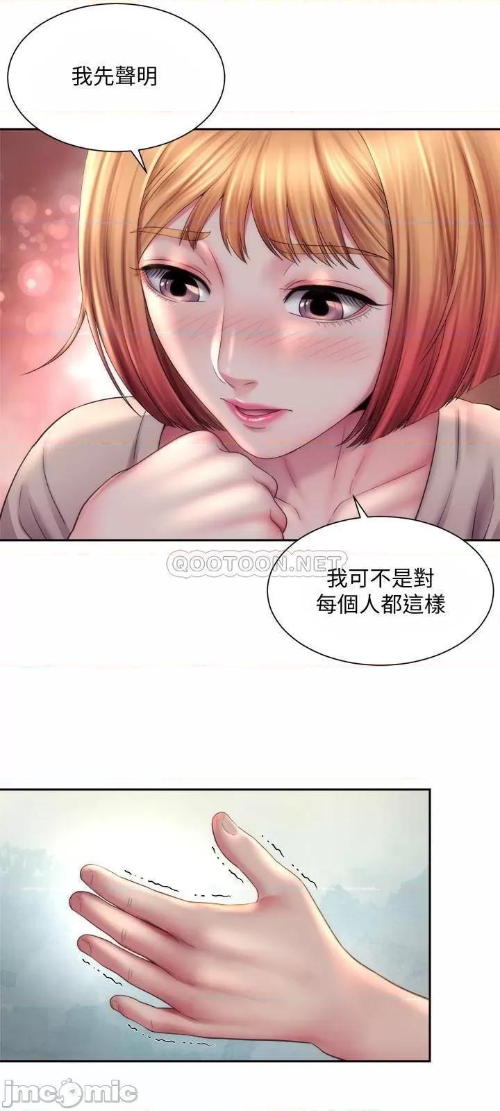 海滩女神 海滩女神7 第21页