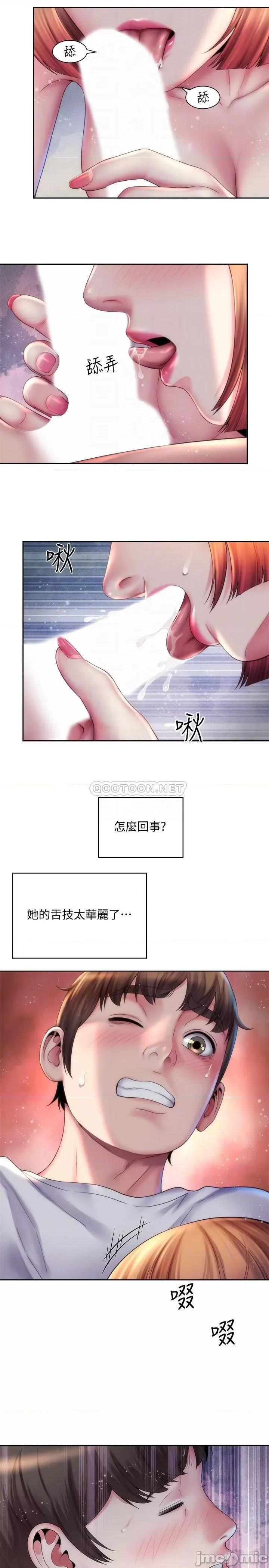 海滩女神 海滩女神8 第10页