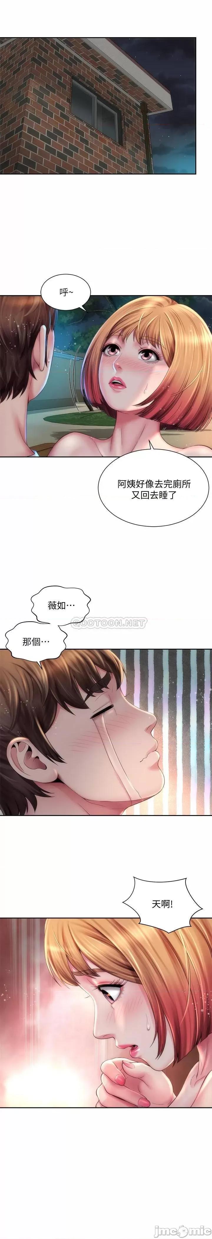 海滩女神 海滩女神8 第22页
