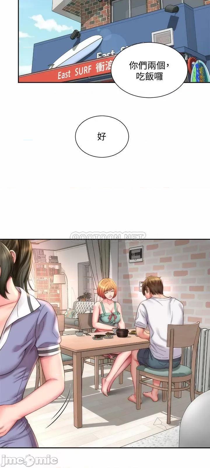 海滩女神 海滩女神8 第24页