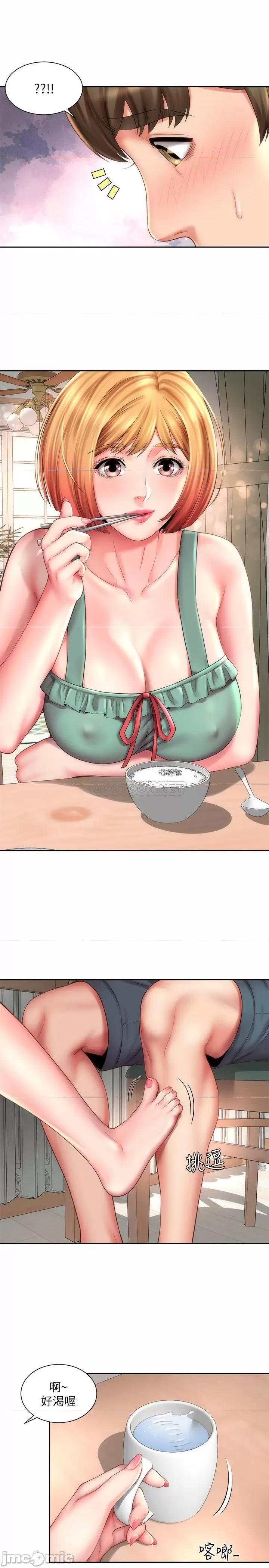 海滩女神 海滩女神9 第1页