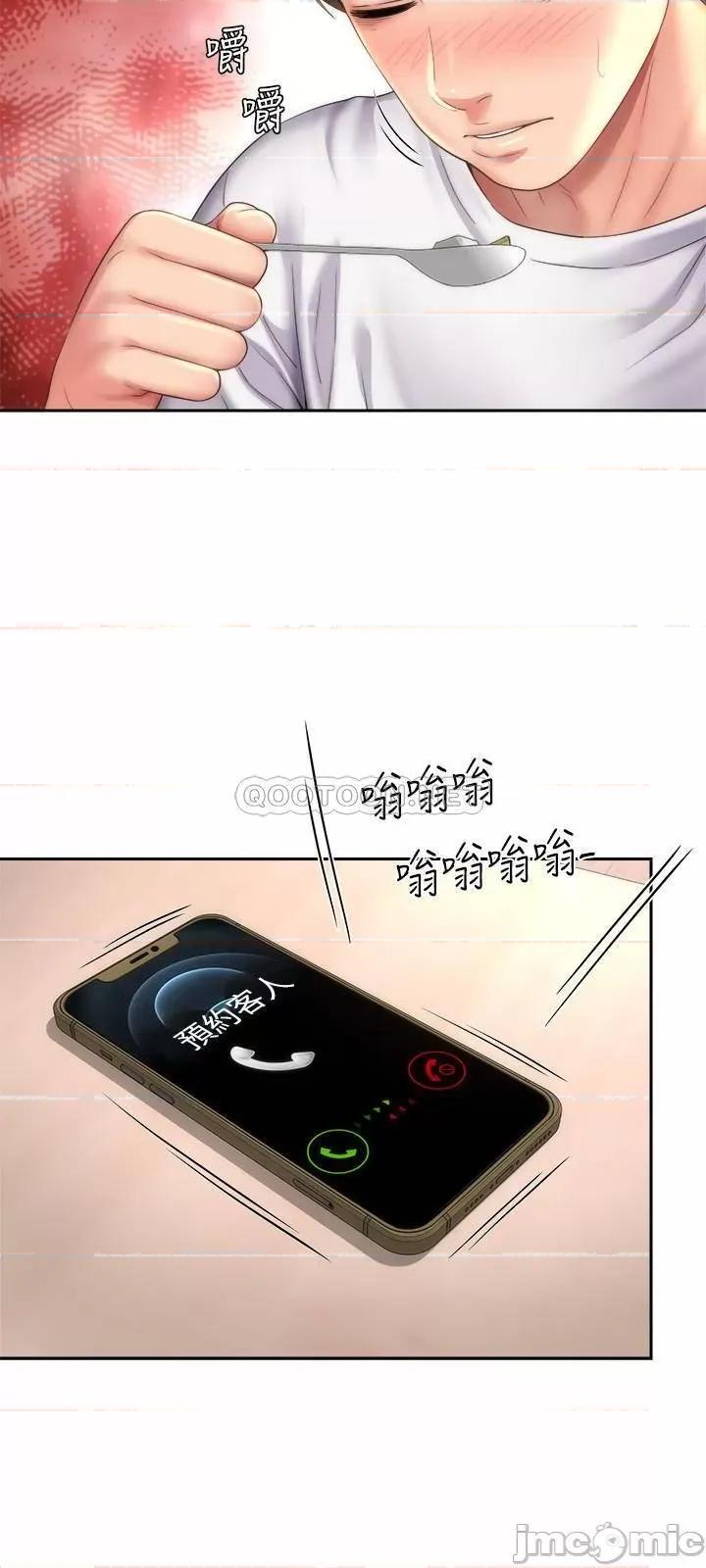 海滩女神 海滩女神9 第3页