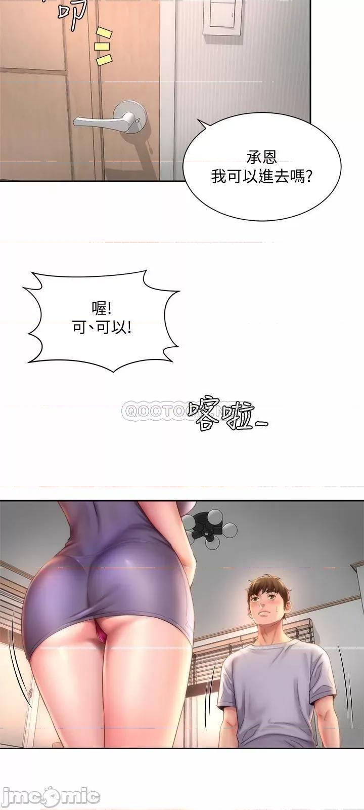 海滩女神 海滩女神9 第15页