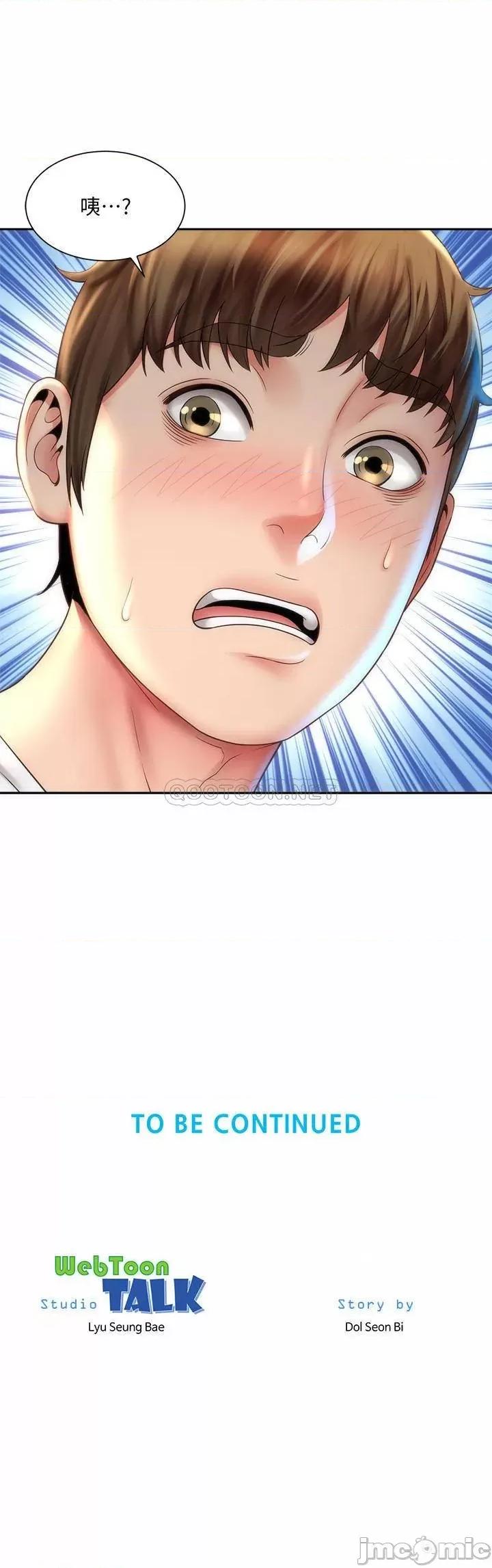 海滩女神 海滩女神9 第26页